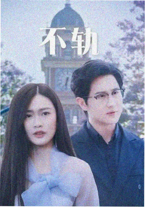 怪奇物语 美剧