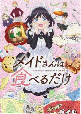 凡人修仙传 国漫