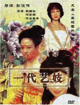 最后生还者 美剧