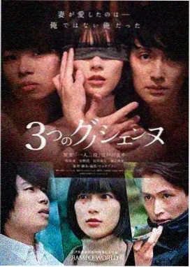 赘婿第二季 郭麒麟