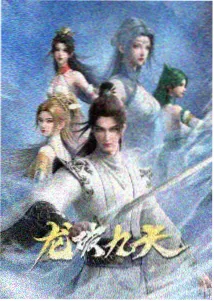 你的名字 动漫电影