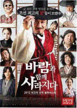漫长的季节 悬疑