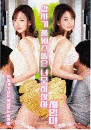 我的解放日志 韩剧