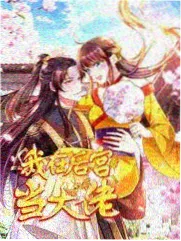 喜剧之王 脱口秀